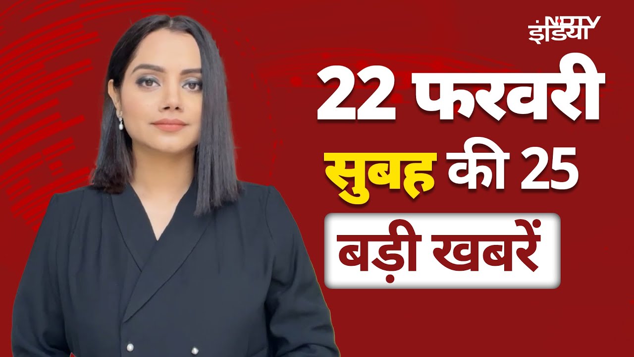 Top Headlines: New Delhi Railway Station Stampede | Rekha Gupta | Mahakumbh 2025; अन्य बड़ी खबरें