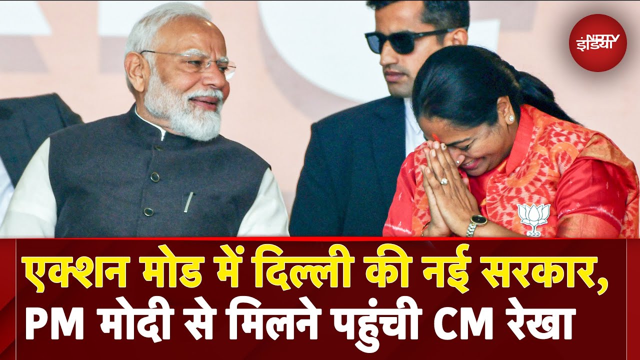 CM Rekha Gupta: Action में सरकार, PM Modi से मिलने पहुंची CM,Parvesh Verma ने देखा टूटी सड़कों का हाल