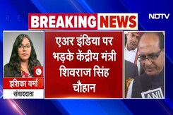 BREAKING NEWS: Air India Flight पर भड़के Shivraj Singh Chouhan: 'टूटी Seat पर बैठना तकलीफ...' BREAKING NEWS: Air India Flight पर भड़के Shivraj Singh Chouhan: 'टूटी Seat पर बैठना तकलीफ...'