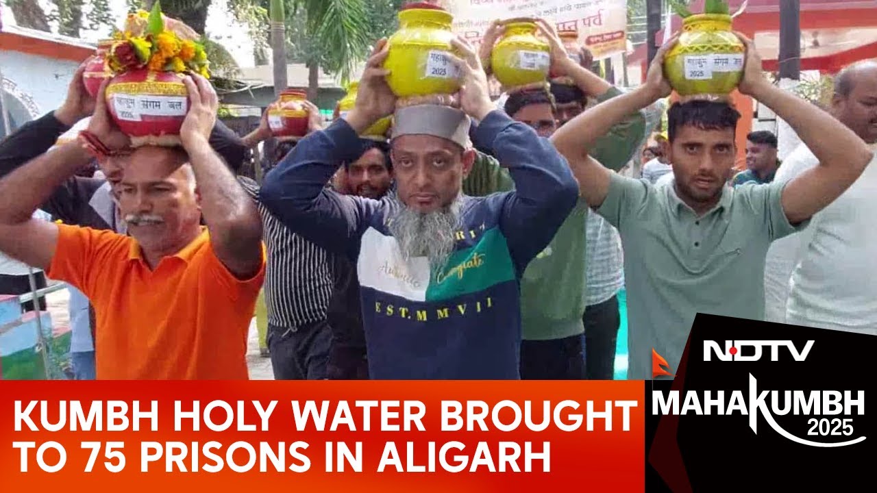 Holy Water Of Triveni Sangam Brought To 75 Prisons In Aligarh