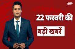 Top Headlines of the Day: Air India पर भड़के Shivraj Singh Chouhan | Champions Trophy में IND vs PAK Top Headlines of the Day: Air India पर भड़के Shivraj Singh Chouhan | Champions Trophy में IND vs PAK