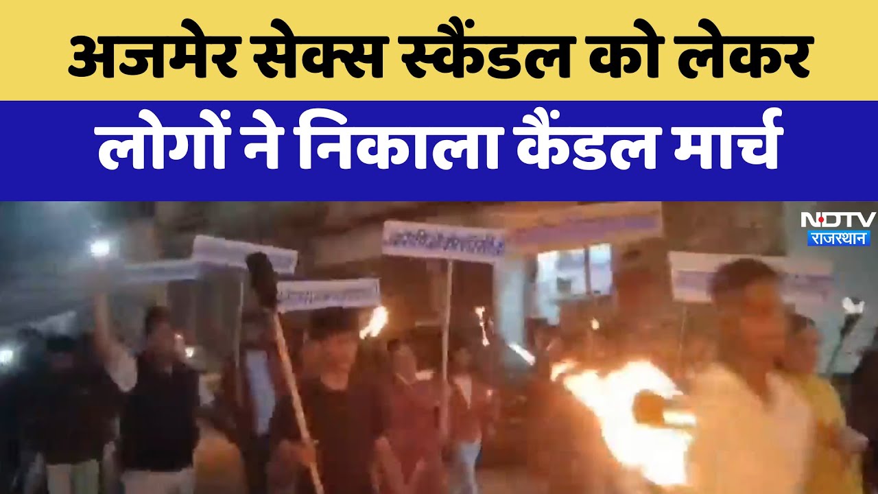 Rajasthan Gangrape News: Latest News, Photos, Videos on Rajasthan ...
