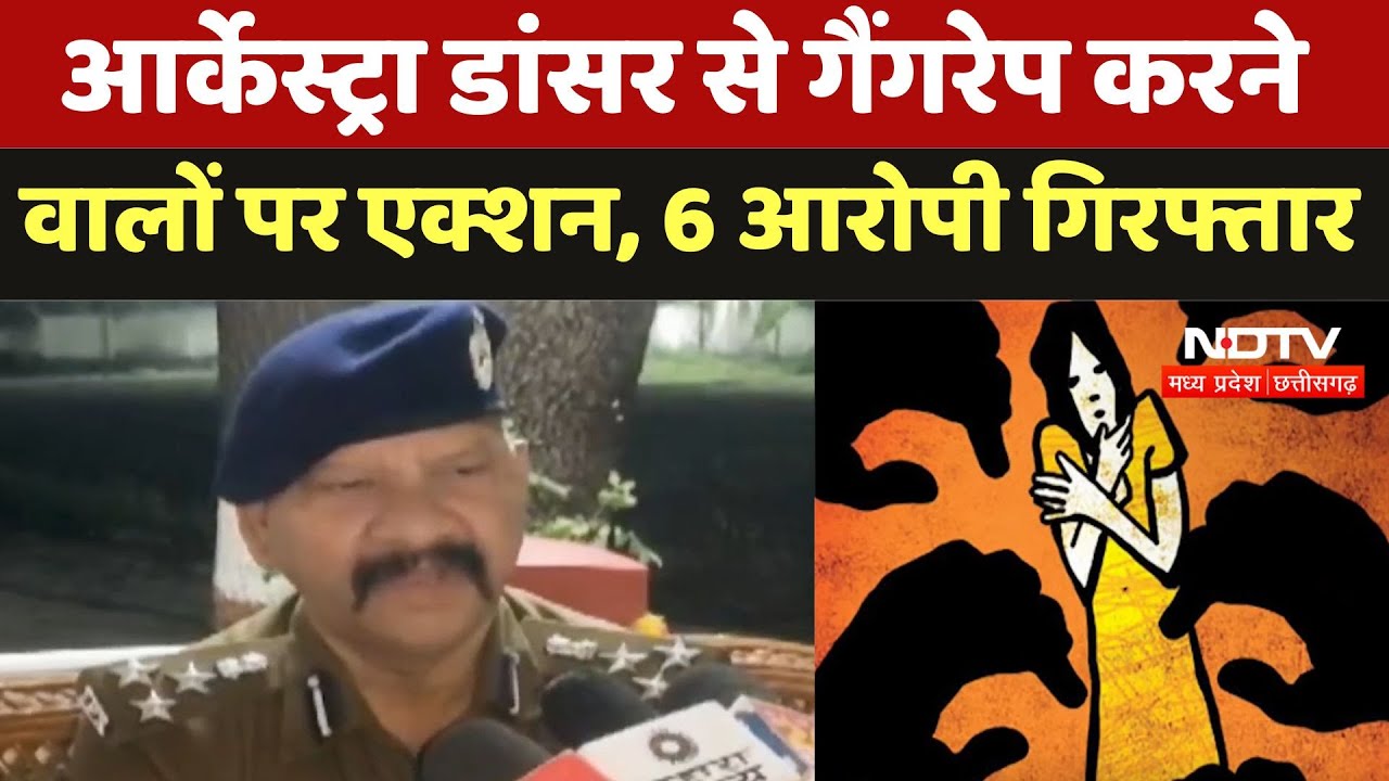 Rape Case: Latest News, Photos, Videos on Rape Case - NDTV.in