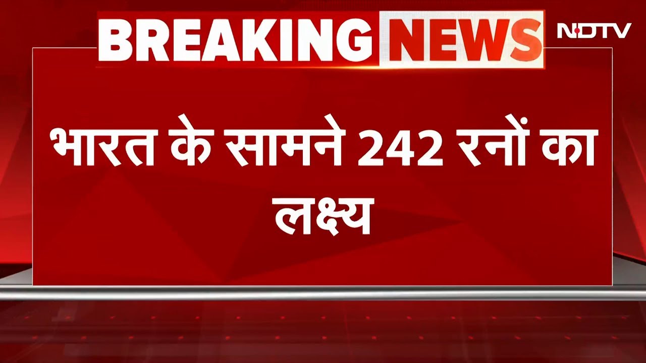 IND vs PAK Champions Trophy: भारत ने पाकिस्तान को 241 रनों पर सीमित किया IND vs PAK Champions Trophy: भारत ने पाकिस्तान को 241 रनों पर सीमित किया