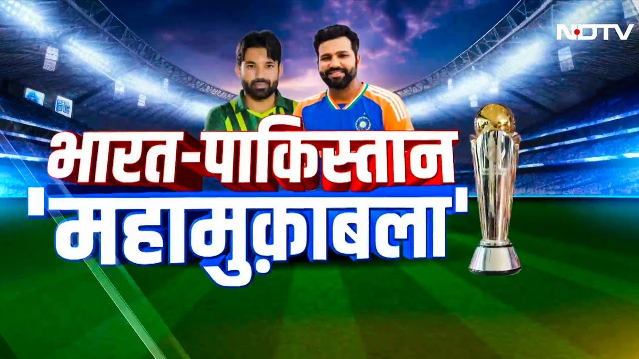 IND vs PAK Champions Trophy: Dubai में India VS Pakistan का महामुकाबला, सुपर संडे | Muqabla | Sports