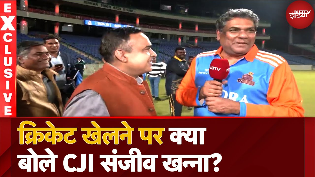NDTV EXCLUSIVE: CJI Sanjiv Khanna ने Champions Trophy और Cricket खेलने पर क्या कहा? | Sports