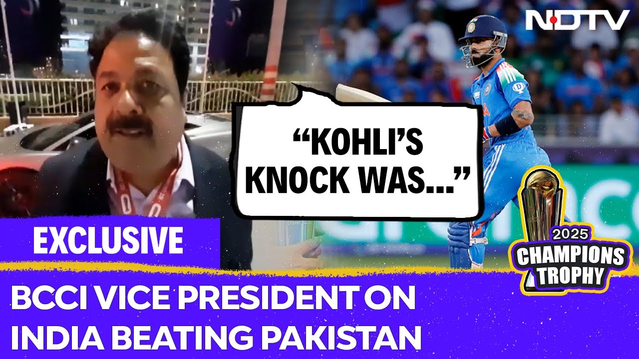 India Vs Pakistan | ICC Champions Trophy | BCCI VP Rajeev Shukla: 'Kohli's Knock Was Fabulous'