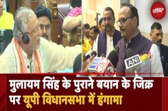 UP Assembly: Mulayam Singh Yadav के पुराने बयान के जिक्र पर यूपी विधानसभा में हंगामा | UP News UP Assembly: Mulayam Singh Yadav के पुराने बयान के जिक्र पर यूपी विधानसभा में हंगामा | UP News