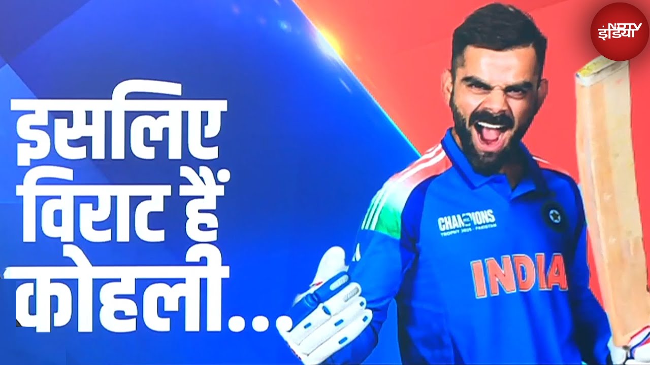 कहानी कोहली की, यूं ही कोई 'विराट' नहीं बन जाता कहानी कोहली की, यूं ही कोई 'विराट' नहीं बन जाता