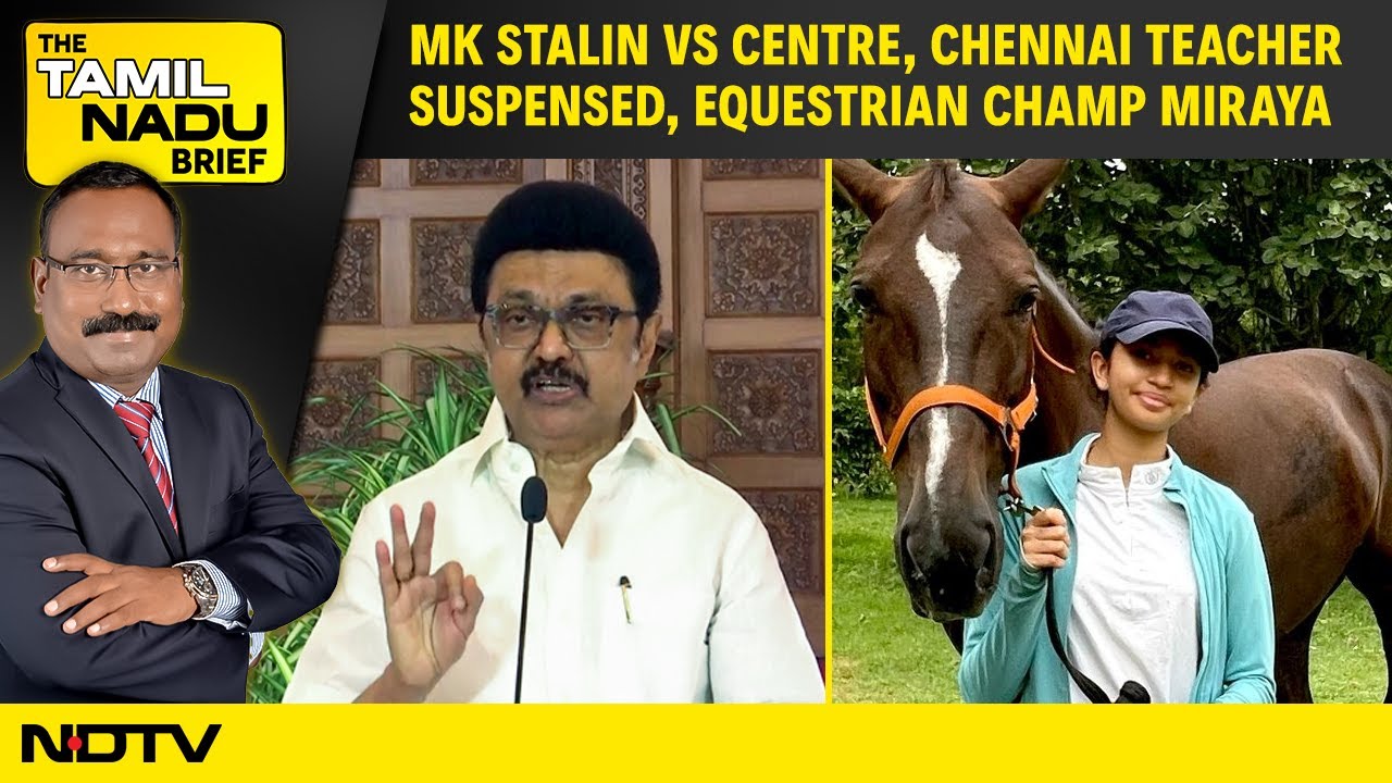 Video : Tamil Nadu News | M K Stalin Attacks Centre, Chennai Teacher Suspended, Equestrian Champ Miraya