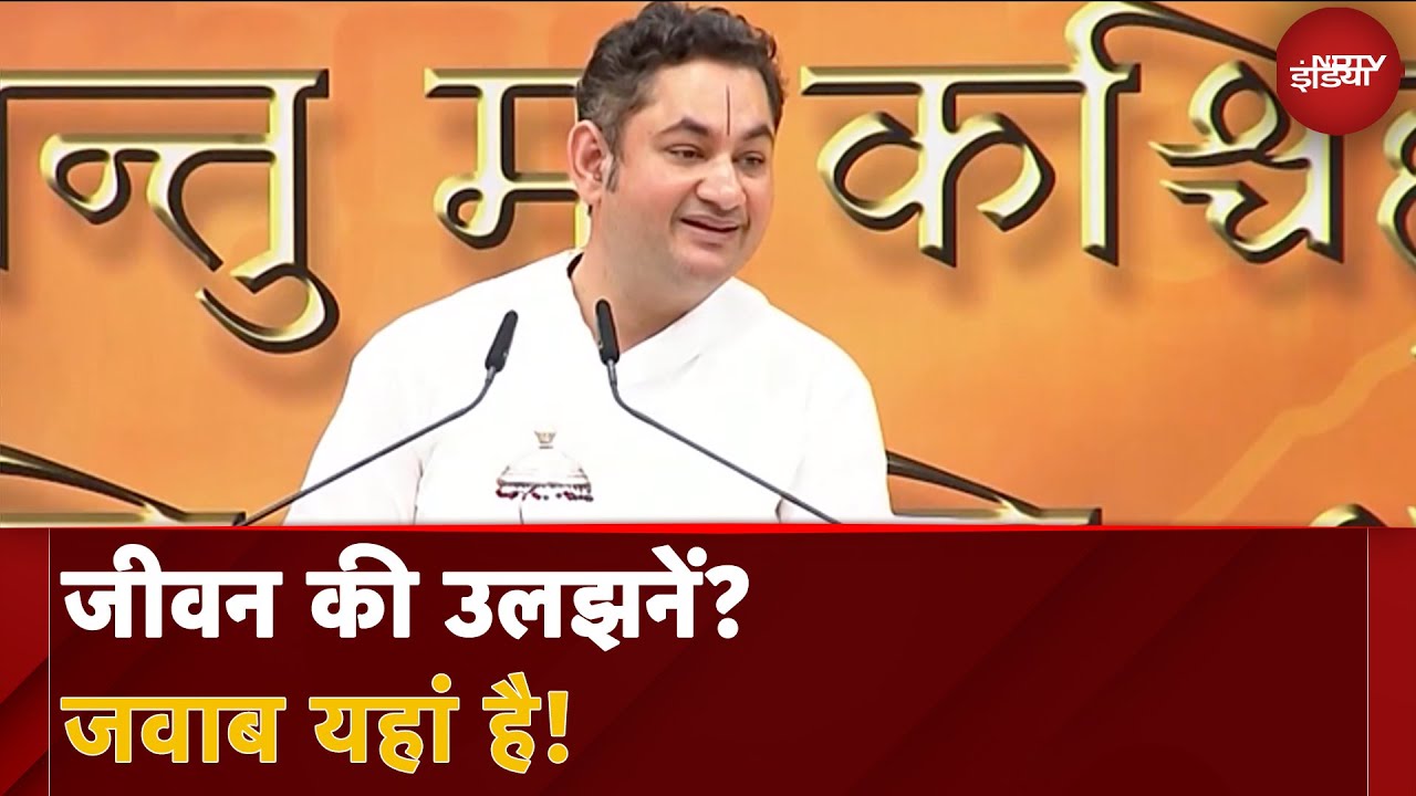 आज के जीवन के लिए भागवत गीता की सीख | Bhagavat Gita Wisdom for Modern Life