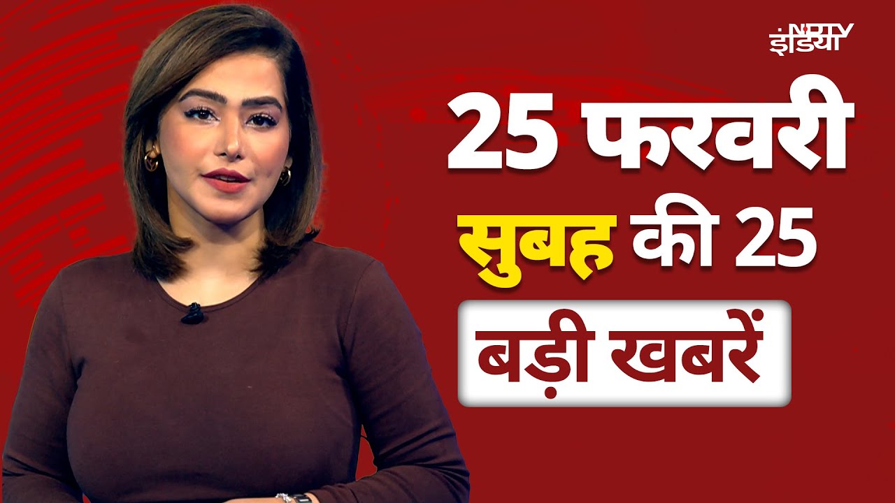 Top Headlines: Delhi Assembly में आज पेश होगी CAG Report | Rekha Gupta | Atishi | AAP | BJP|Politics Top Headlines: Delhi Assembly में आज पेश होगी CAG Report | Rekha Gupta | Atishi | AAP | BJP|Politics
