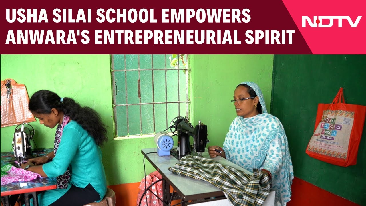 Video: USHA Silai School Helped Anwara Begum Tap Into Her Inner Entrepreneur