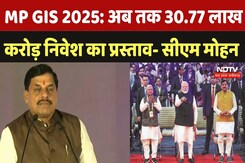Bhopal Global Investment Summit 2025: अब तक 30.77 लाख करोड़ निवेश का प्रस्ताव- CM Mohan Bhopal Global Investment Summit 2025: अब तक 30.77 लाख करोड़ निवेश का प्रस्ताव- CM Mohan