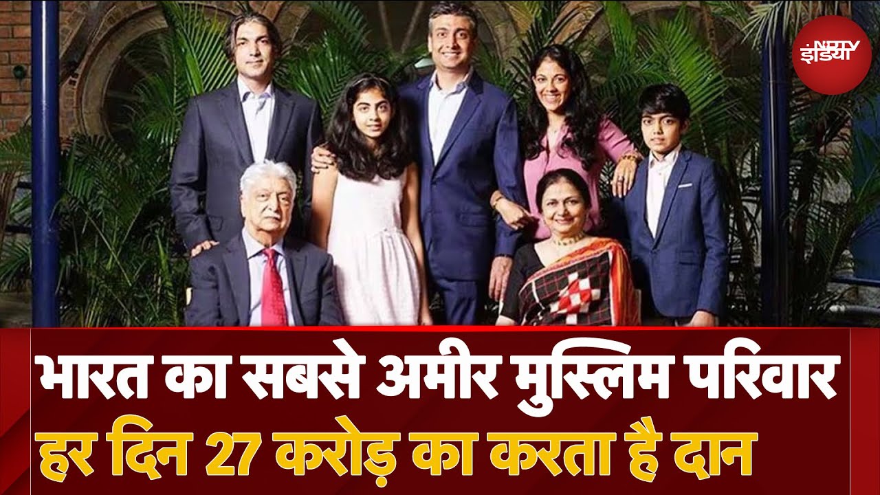 India's Richest Muslim Businessman: जानें कौन हैं भारत के सबसे अमीर मुस्लिम बिजनेसमैन | Azim Premji