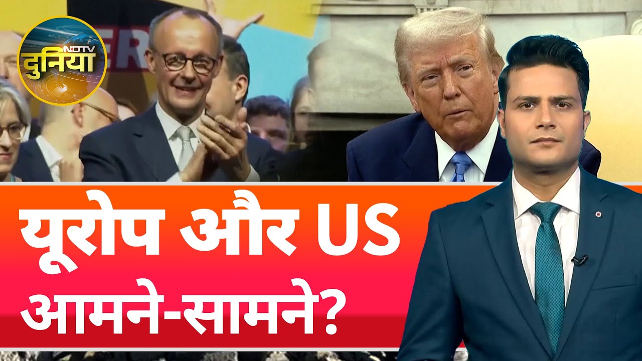 Russia Ukraine War | यूक्रेन के बहाने: यूरोप और US आमने-सामने? | Zelensky | NDTV Duniya
