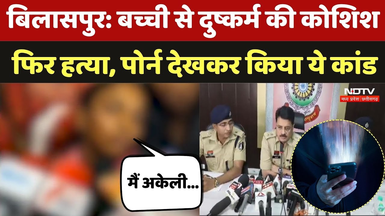 Rape Case: Latest News, Photos, Videos on Rape Case - NDTV.in