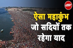 Kumbh में बने कई महारिकॉर्ड, कई रिकॉर्ड टूटे भी, एक ऐसा Maha Kumbh जो सदियों तक रहेगा याद Kumbh में बने कई महारिकॉर्ड, कई रिकॉर्ड टूटे भी, एक ऐसा Maha Kumbh जो सदियों तक रहेगा याद