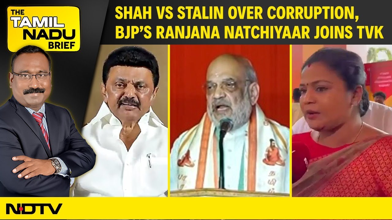 Tamil Nadu News | Amit Shah Slams CM Stalin Over Corruption, BJP's Ranjana Joins Vijay's TVK