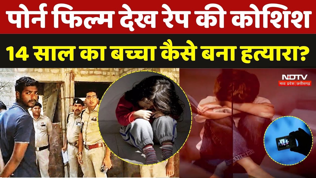 Rape Case: Latest News, Photos, Videos on Rape Case - NDTV.in