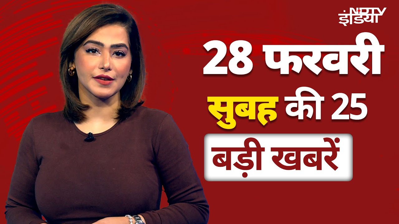 Video: Top Headlines: Rekha Gupta की सचिव बनी IAS Madhu Rani Teotia | Delhi Assembly | Nepal Earthquake