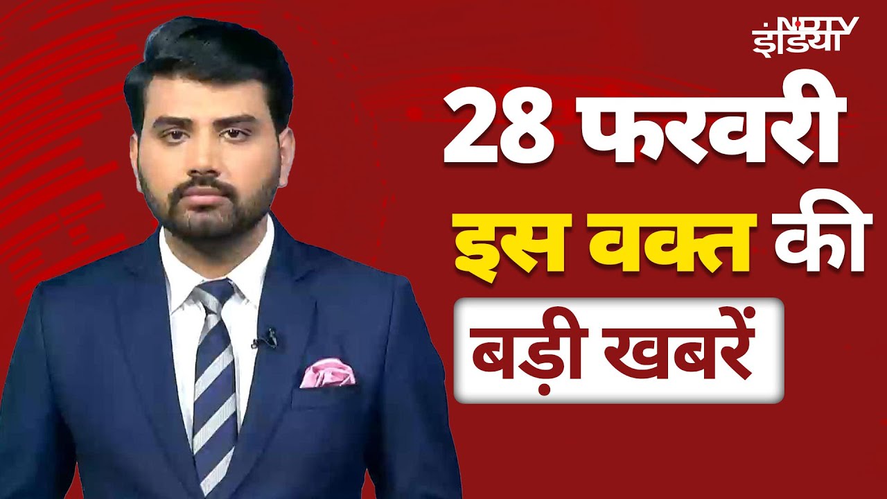 Top 50 Headlines: Share Market Crash | Mahakumbh | Earthquake | Nitish Kumar | Kejriwal | Weather