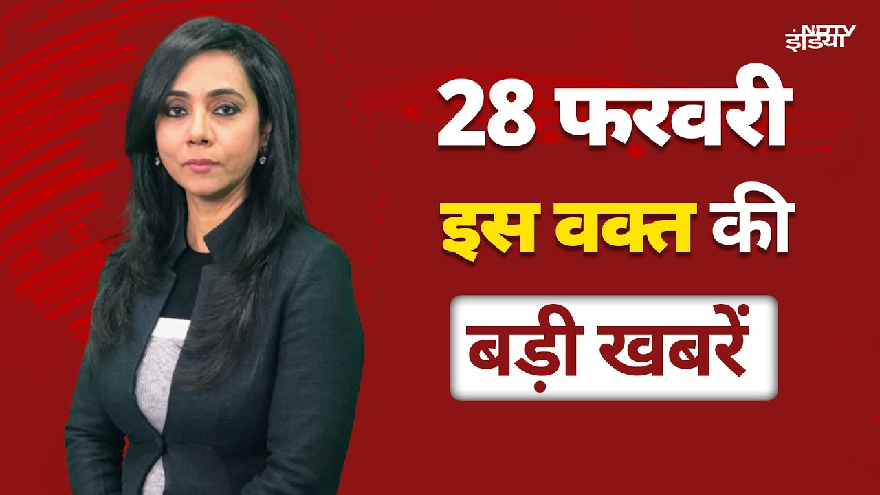 Top Headlines Of The Day: Chamoli के माणा गांव में हिमस्खलन, कई मजदूर फंसे | Uttarakhand Avalanche