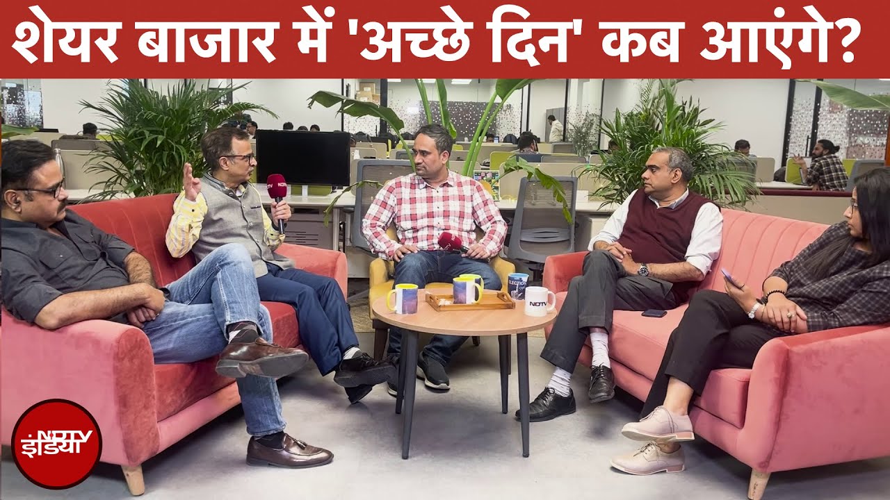 Stock Market Crash: गिरते Share Market का ‘Trump Connection’ क्या है? | NDTV Election Cafe Stock Market Crash: गिरते Share Market का ‘Trump Connection’ क्या है? | NDTV Election Cafe