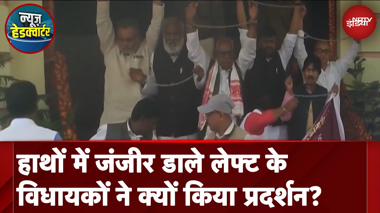 Bihar Assembly Protest: अमेरिका से वापस भेजे गए प्रवासी भारतीयों का मुद्दा बिहार विधानसभा में गूंजा
