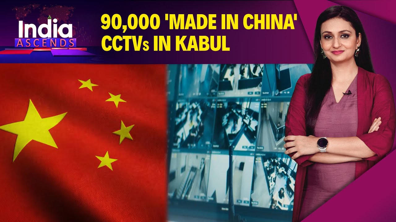 Why are 90,000 Made in China CCTV Cameras Surveilling Millions in Afghanistan's Capital Kabul?