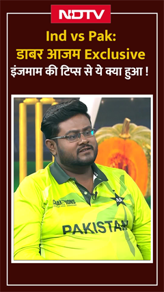 Ind vs Pak: इंजमाम की Tips से ये क्या हुआ ! | Champions Trophy