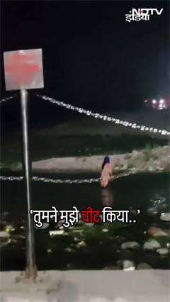 Bihar: पहले Phone पर की बात...फिर लड़की ने नदी में लगाई छलांग, गोताखोरों ने बचाई जान | Viral Video