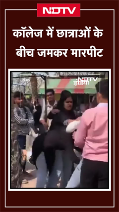 Galgotias University में आपस में भिड़ीं छात्राएं, एक दूसरे पर जमकर बरसाए लात-घूसे, Viral Video
