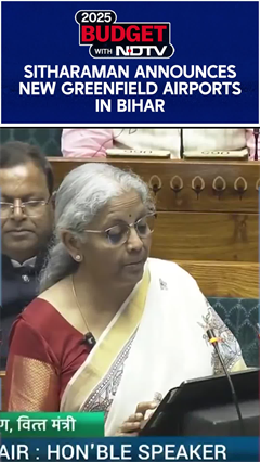 Union Budget 2025 | Bihar's Big Bonaza | FM Announces New Greenfield Airports In Bihar Union Budget 2025 | Bihar's Big Bonaza | FM Announces New Greenfield Airports In Bihar