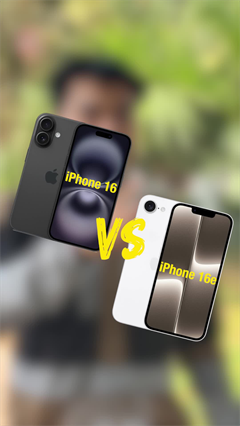 iPhone 16 vs iPhone 16e Comparison