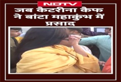 Katrina Kaif ने बांटा Mahakumbh में प्रसाद | Prayagraj | UP News | Bollywood | SHORTS Katrina Kaif ने बांटा Mahakumbh में प्रसाद | Prayagraj | UP News | Bollywood | SHORTS