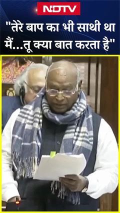 Parliament Session: जब संसद में Mallikarjun Kharge ने कहा 'तेरा क्या तेरे बाप के साथ भी...' | Viral Parliament Session: जब संसद में Mallikarjun Kharge ने कहा 'तेरा क्या तेरे बाप के साथ भी...' | Viral