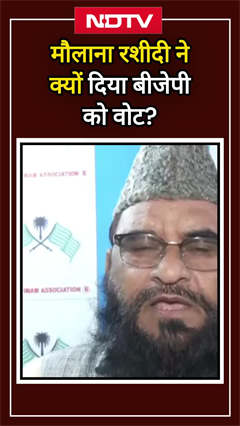 Delhi Elections: Maulana Sajid Rashidi ने क्यों दिया BJP को Vote?