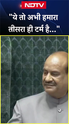 Parliament Session के दौरान PM Modi ने अपने तीसरे Tenure पर सुनिए क्या कुछ कहा | YT Shorts