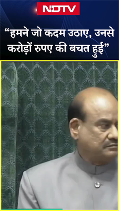 Parliament Session: 'हमने जो कदम उठाए, उनसे करोड़ों रूपए की बचत हुई': संसद में PM Modi | Budget 2025