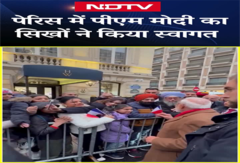PM Modi Paris Visit: पेरिस में पीएम मोदी का सिखों ने किया स्वागत | France | Emmanuel Macron | SHORTS PM Modi Paris Visit: पेरिस में पीएम मोदी का सिखों ने किया स्वागत | France | Emmanuel Macron | SHORTS
