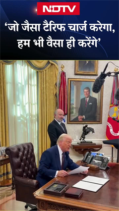 Donald Trump ने Tarrif नीति पर किए हस्ताक्षर, रेसिप्रोकल टैरिफ कि घोषणा की | PM Modi Us Visit