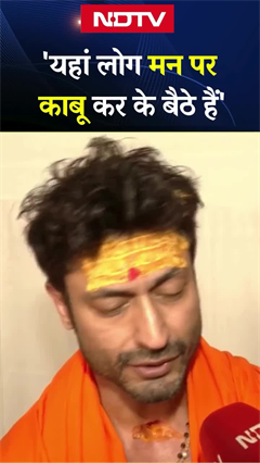 परिवार संग Mahakumbh पहुंचे Vidyut Jamwal, बोले 'यहां लोग अपने मन पर काबू कर के बैठे हैं' | UP News