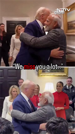 इस अंदाज में मिले PM Modi और Donald Trump, Viral हुआ मुलाकात का ये पल | PM Modi US Visit | SHORTS इस अंदाज में मिले PM Modi और Donald Trump, Viral हुआ मुलाकात का ये पल | PM Modi US Visit | SHORTS