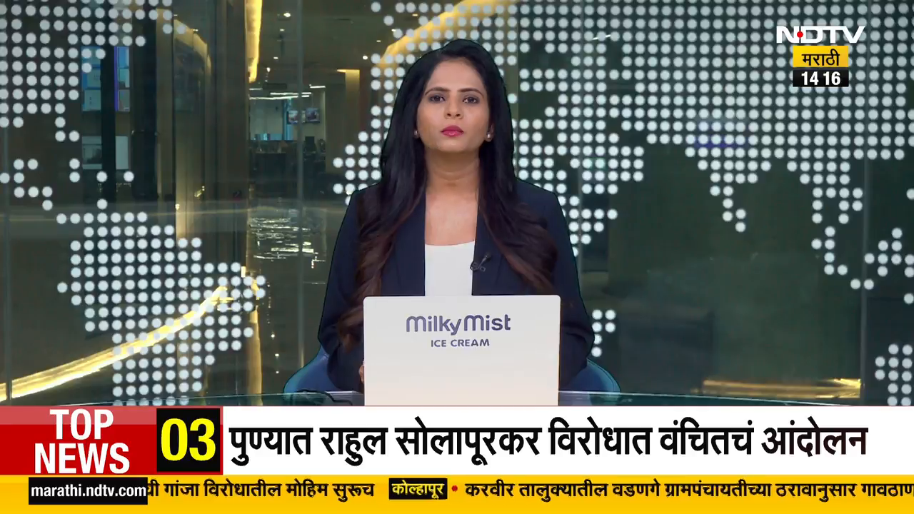 HSC Exam Starts Today कॉपी रोखण्यासाठी विद्यार्थ्यांवर ड्रोन