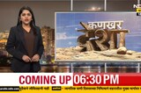 Kunal Kamra चं शिंदेंवर गाणं, नेतेही झाले कवी; ठाकरे-शिंदे गटातील महिला नेत्यांची जुंपली | NDTV
