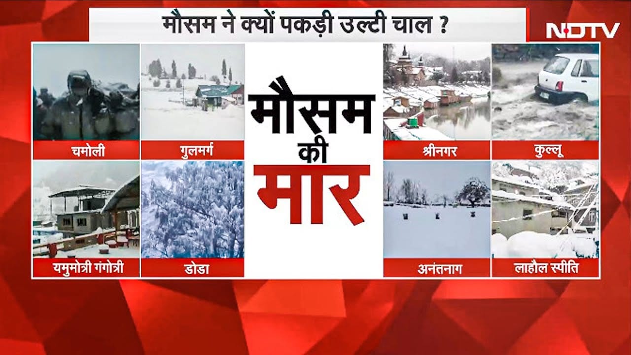 Chamoli Avalanche से तबाही, Uttarakhand में इन शहरों का Highway ठप, PM Modi ने CM Dhami से की बात