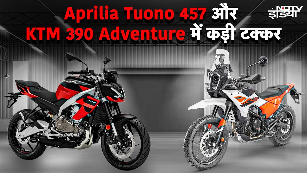 NDTV Auto: Aprilia Tuono 457 Review, 2025 KTM 390 Adventure की राइड और NDTV Auto Awards की झलक