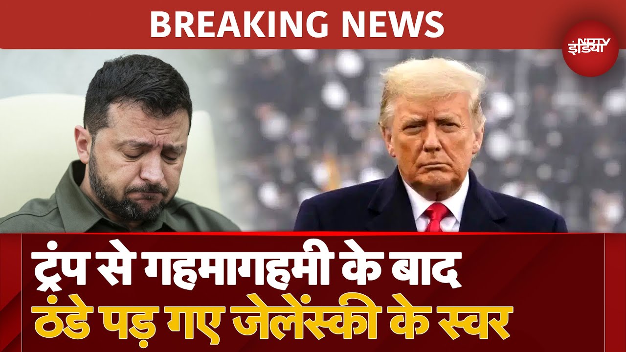 Video : BREAKING NEWS: Trump-Zelensky की बहस के बाद क्या बदल जिससे Zelensky के सुर पड़े नरम? | Russia Ukraine