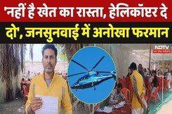 Barwani Kisan: 'एक Helicopter ही दिला दो', किसान ने क्यों की ये अनोखी मांग? | Barwani News | MP Barwani Kisan: 'एक Helicopter ही दिला दो', किसान ने क्यों की ये अनोखी मांग? | Barwani News | MP